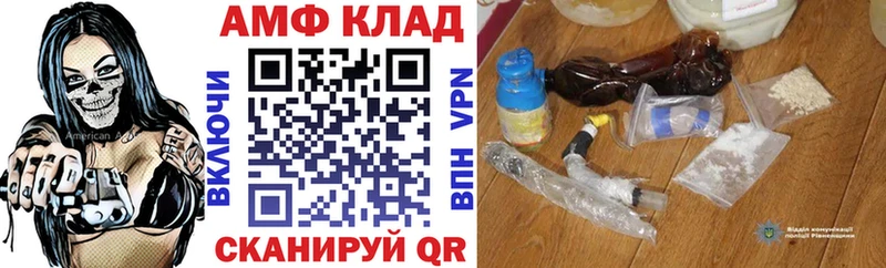 АМФ 97%  Сургут 