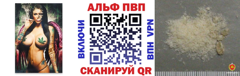 APVP мука  Сургут 
