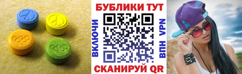 Ecstasy VHQ  Сургут 