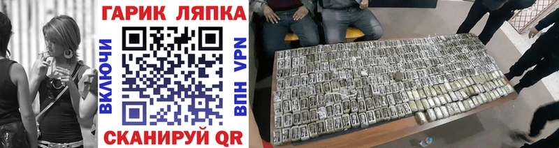 ГАШИШ гарик  Сургут 