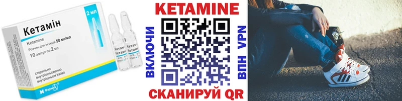 Кетамин VHQ  Сургут 