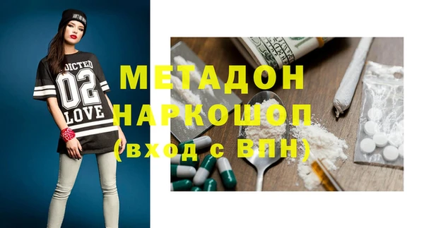 jwh Бронницы
