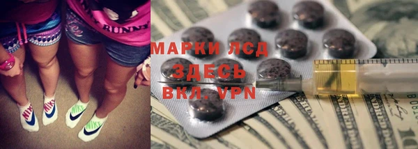 альфа пвп Бородино