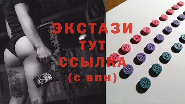 альфа пвп Бородино