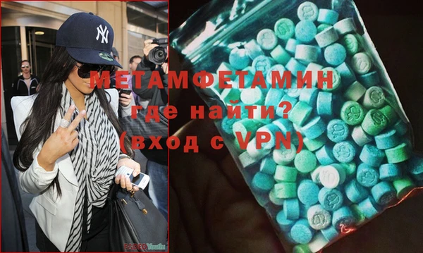 альфа пвп Бородино