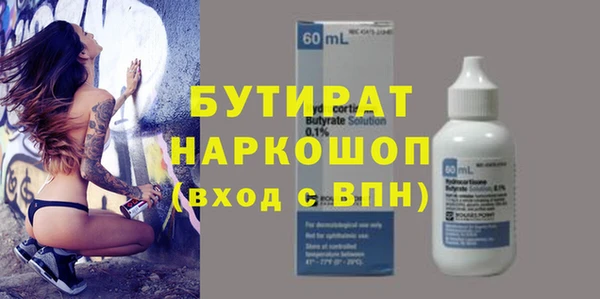 альфа пвп Бородино