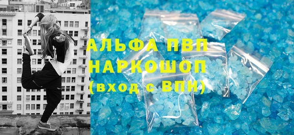 jwh Бронницы