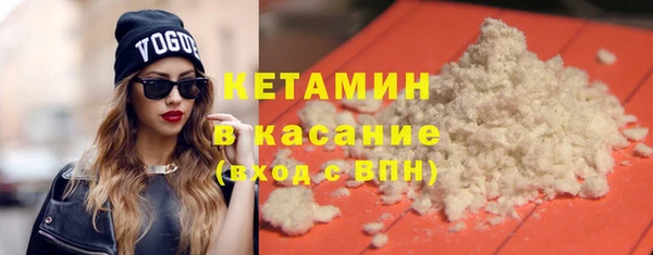 каннабис Россошь