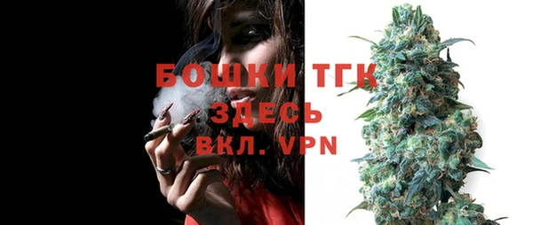 jwh Бронницы