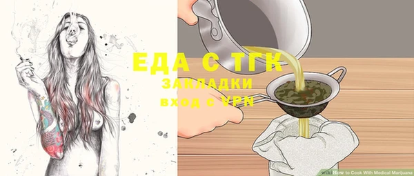 гашиш Бугульма