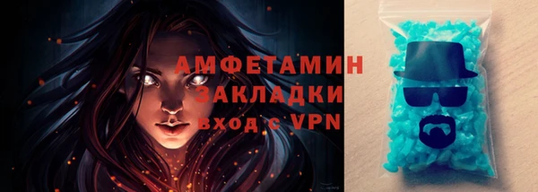 jwh Бронницы