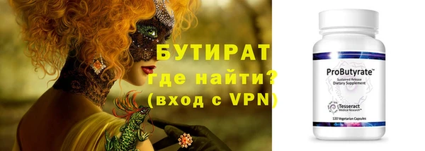 каннабис Россошь
