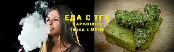 гашиш Бугульма