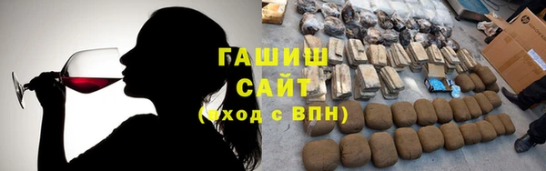 альфа пвп Бородино