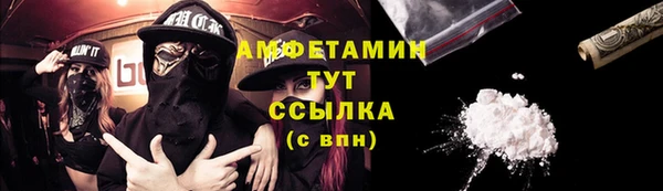 альфа пвп Бородино