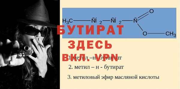 jwh Бронницы