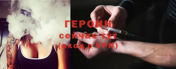 jwh Бронницы