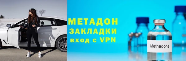 гашиш Бугульма