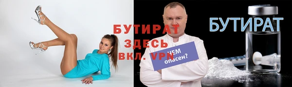jwh Бронницы