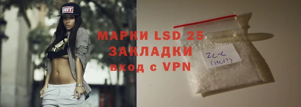 гашиш Бугульма