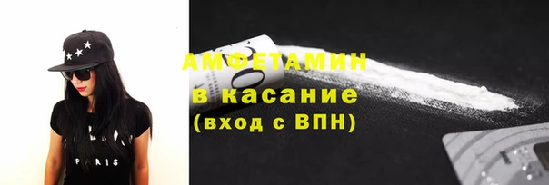 альфа пвп Бородино