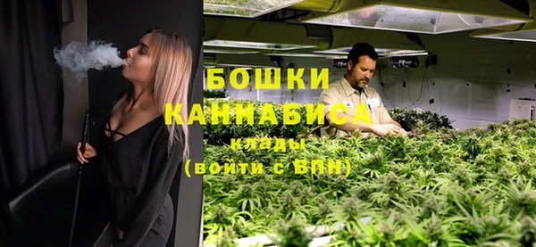 мяу мяу кристалл Рославль