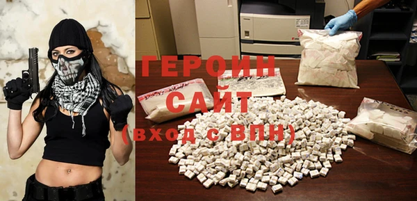 альфа пвп Бородино