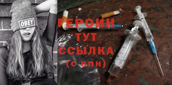 гашиш Бугульма