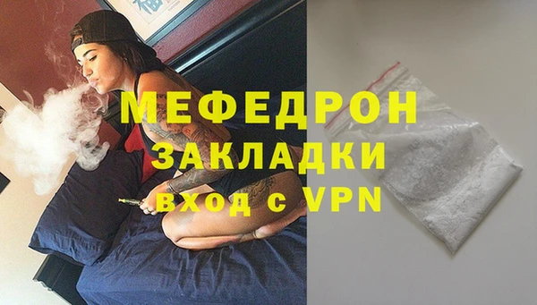 jwh Бронницы