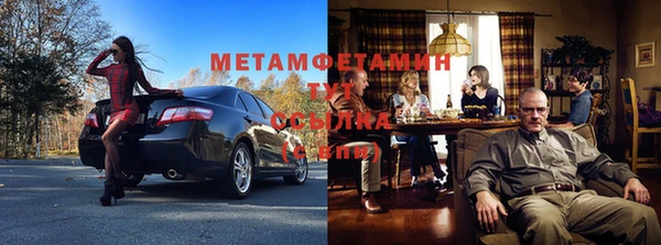 мяу мяу кристалл Рославль