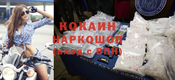 гашиш Бугульма