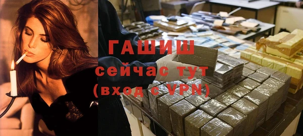 jwh Бронницы