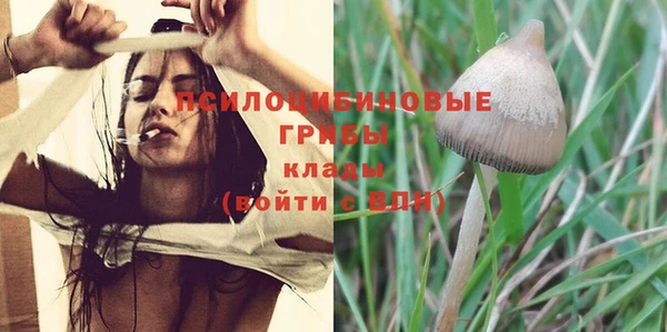 гашиш Бугульма