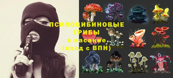 гашиш Бугульма