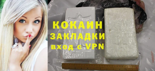 jwh Бронницы