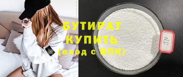 гашиш Бугульма