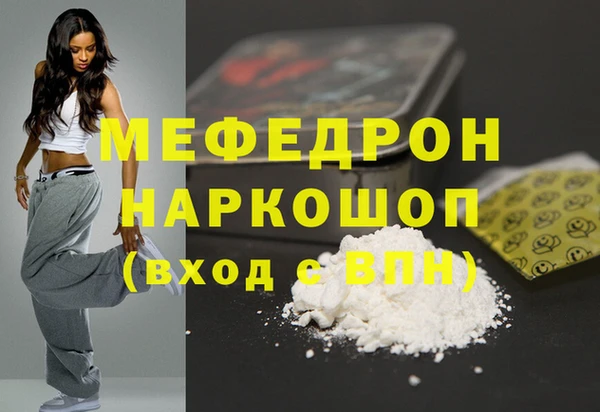 гашиш Бугульма