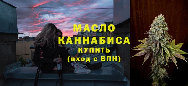 альфа пвп Бородино