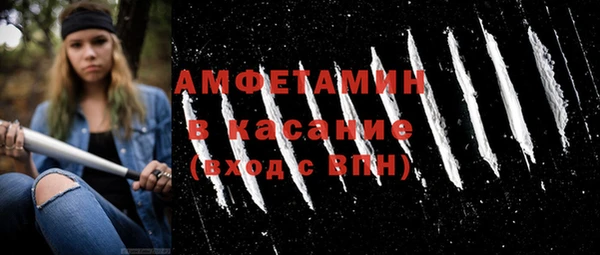 альфа пвп Бородино