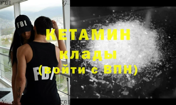jwh Бронницы