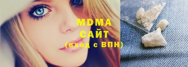 альфа пвп Бородино