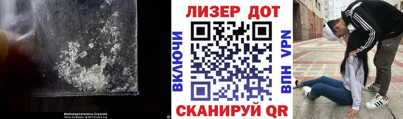LSD-25 экстази кислота  MEGA   площадка наркотические препараты  Сургут 