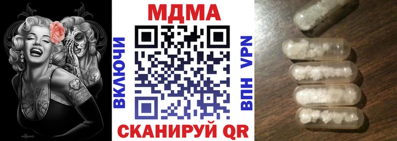 MDMA VHQ Сургут