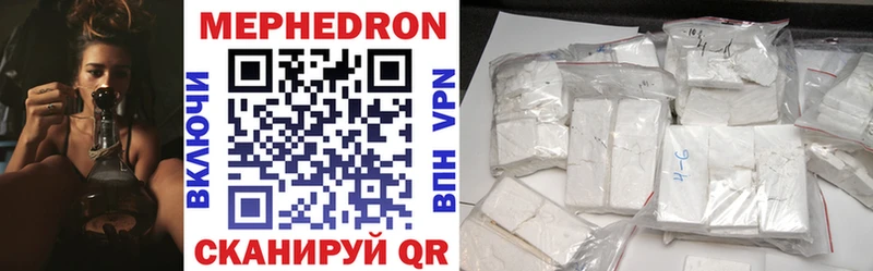МЕФ 4 MMC  Сургут 