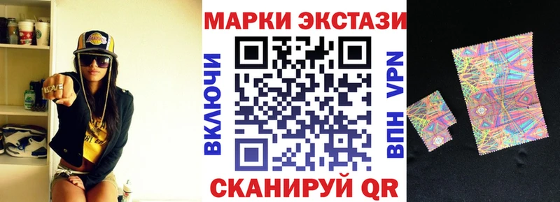 Наркотические марки 1,8мг  где можно купить наркотик  Сургут 