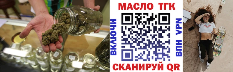 Дистиллят ТГК Wax  закладки  Сургут 